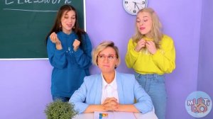 Как Пронести Сладости в Школу от Multi DO