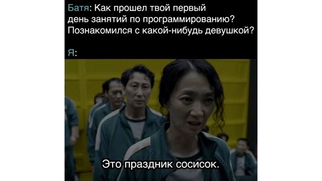 Дневная подборка мемов 798
