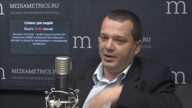 Сервис для людей. Мифы продаж смотреть онлайн