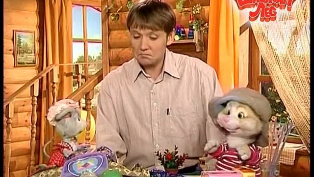 День в Шишкином Лесу. Помощники смотреть онлайн