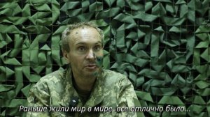 17.08 Допрос украинского военнопленного