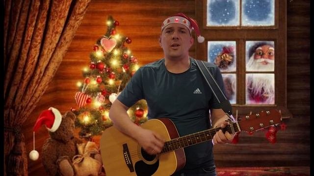 Новогодняя