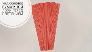 Супер кожаные трубочки! | ЭкоКорзина Турал