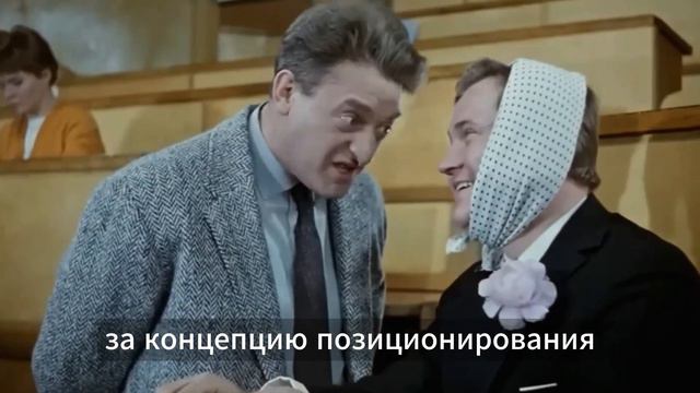 Концепт - огонь, зуб даю. КИНО-ОТЗЫВ в авторской озвучке Бориса Геберовича и Миши Иванова.