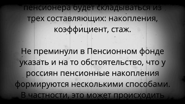 ВОЗВРАТ возраста выхода на пенсию в 55 и 60 ЛЕТ! смотреть онлайн