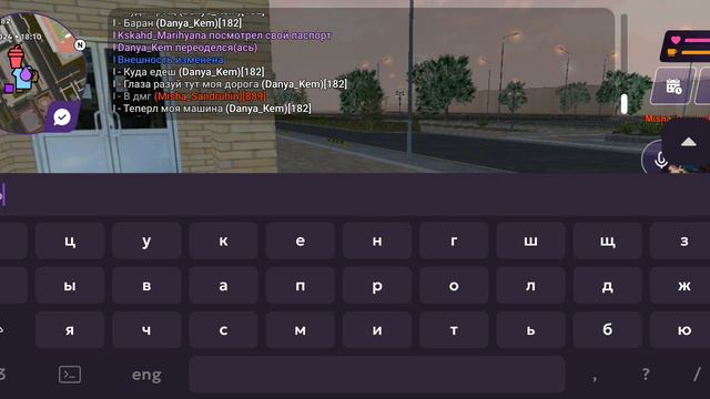 троллинг игроков смотреть онлайн