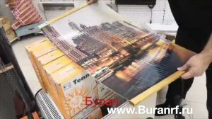 Пленочный инфракрасный обогреватель обзор