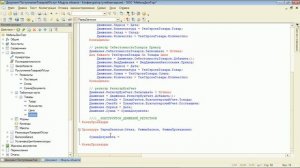 Программирование в 1С 8.3 - за 21 день (день 15 часть 02)