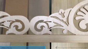 Театральная ширма