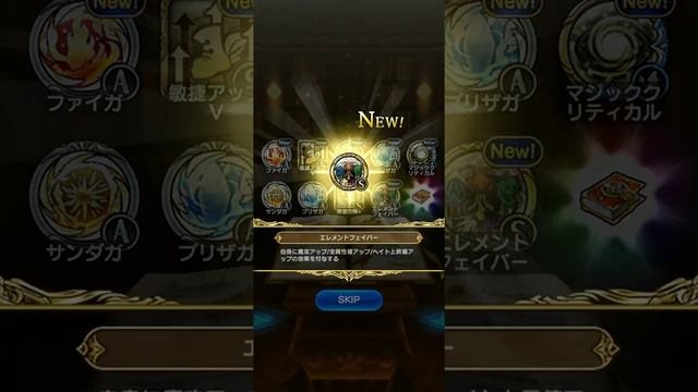 FINAL FANTASY GRANDMASTERS 3 смотреть онлайн