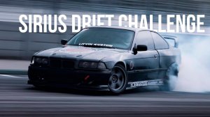 Sirius Drift Challenge 2023 | Литвин, Нигатив | Брифинг Цареградцева