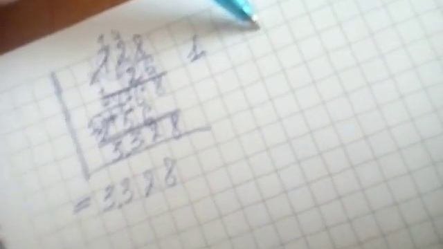 умножение на двузначное и трехзначное число