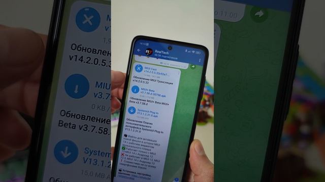 НОВАЯ ШТОРКА MIUI 14 - MIUI 13 на Xiaomi