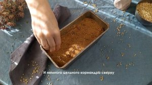 Этот Хлеб Из Зелёной Гречки Ещё Вкуснее! Ароматность Зашкаливает! С Солодом И Кориандром.