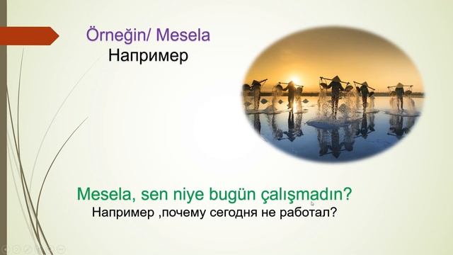 25 турецких фраз для ежедневного общения.Читаем,слушаем,переводим и разбираем грамматику.