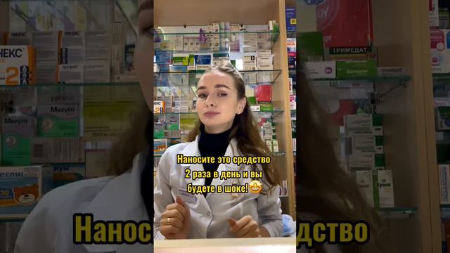 От этого средства твоя борода вырастет на глазах!🔥