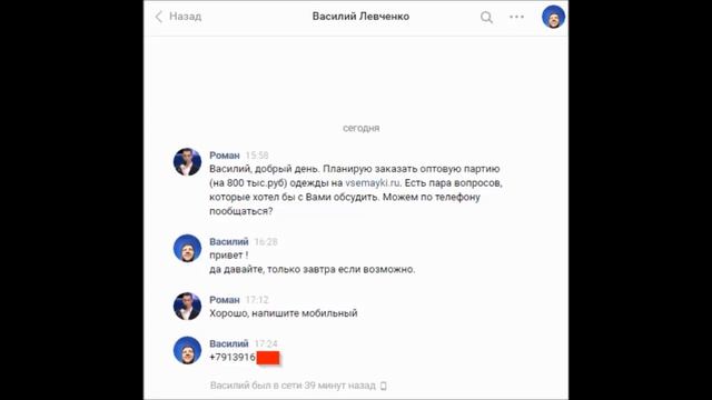 Что делать, если обманули в интернет-магазине? Как вернуть деньги за покупку.