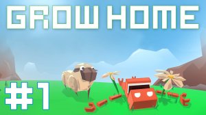 Grow Home - Прохождение игры на русском [#1] | PC (2015 г.)