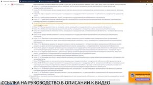 Кому положена бесплатная земля от государства?
