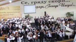 Пение общего хора сопровождение музыкального Оркестра.Курганинск