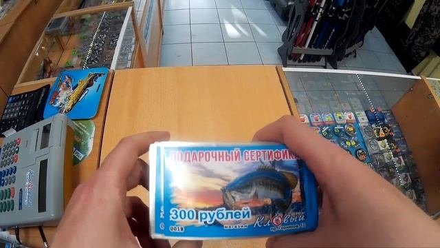 Клёвый подарок! - Подарочный сертификат
