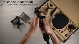 Распаковка комплектации Minelab Equinox 700