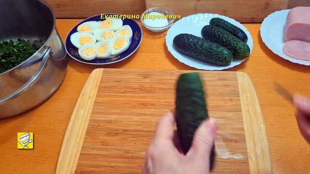 Окрошка на квасе Наш любимый рецепт Всегда вкусно Екатерина Мироневич Вкусные Рецепты
