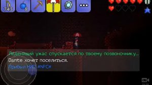 Неудачная рыбалка Terraria Android/Ios лучник # 2