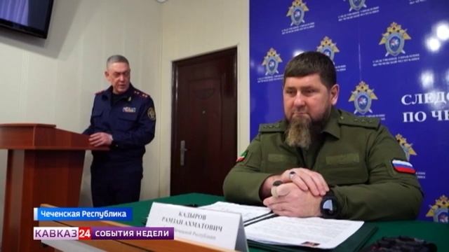 Председатель Следкома России Александр Бастрыкин посетил Чеченскую республику с рабочим визитом