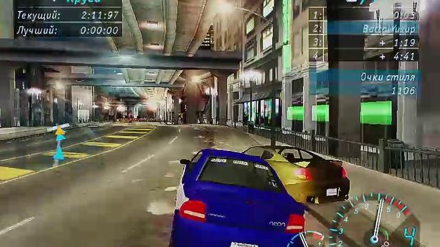 NFS Underground Часть 4