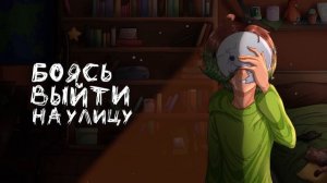 Маска Дрима [ DREAM MASK ] - RUS