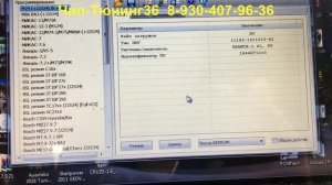 Как прошить Лада Гранта 1.6 2013