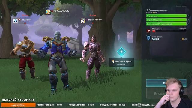 Realm Royale нам нужен топ, вечерний стрим) смотреть онлайн