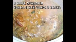 Индюшачьи шеи в мультиварке.Сочные,ароматные и вкусные.Вкус похожий на мясо цыпленка