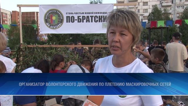 Первый день фестиваля молодежных субкультур «ПРО молодежь» с успехом прошёл в Правобережном районе