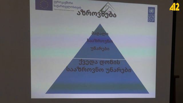 Նախադպրոցական կրթության բարելավմանը միտված նոր ծրագիր Ախալքալաքում смотреть онлайн