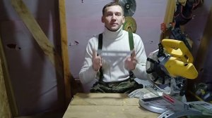 торцовка БОЛЬШЕ НЕ НУЖНА ЕЙ НА ЗАМЕНУ угольник Свенсона