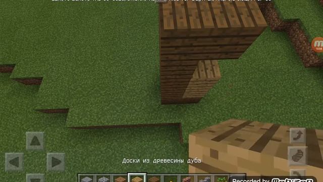 Строим гигантские вещи в майнкрафте : факел и дверь смотреть онлайн