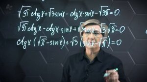 Решение тригонометрических уравнений. Практическая часть. 10 класс. (720p) (6)