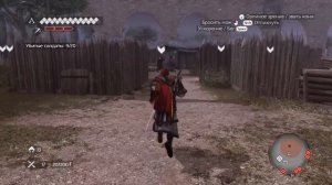Прохождение Assassin's Creed: Brotherhood #26 Французский поцелуй 100% Синхронизация