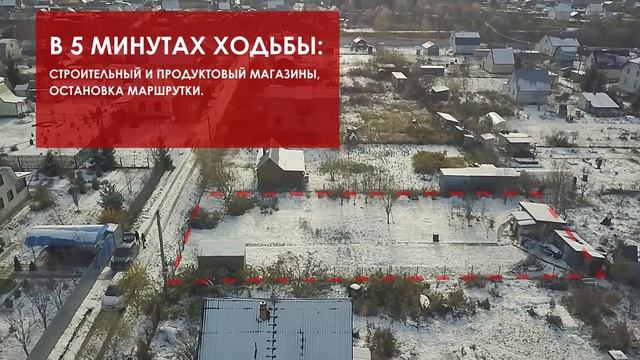 купить участок в СПК Победа| купить участок в Наро-Фоминском округе смотреть онлайн