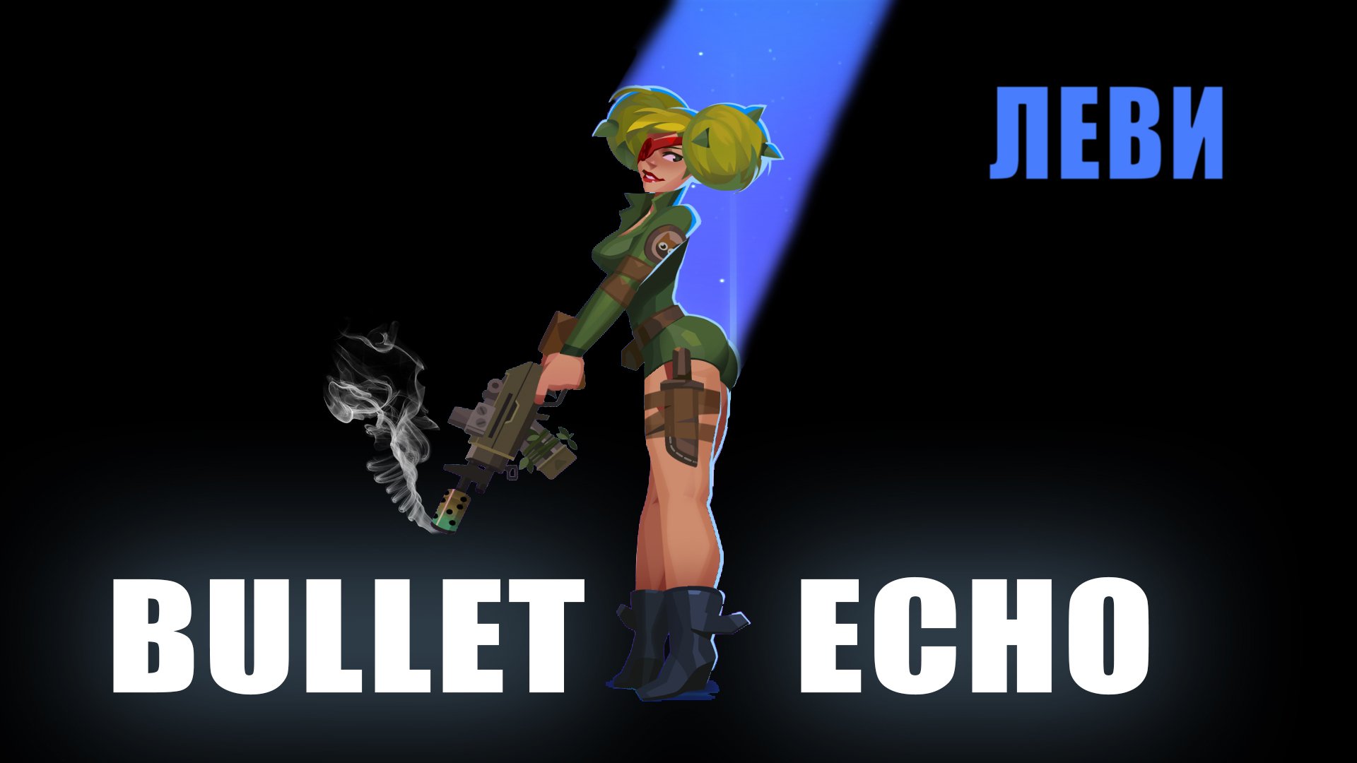 Bullet echo levi