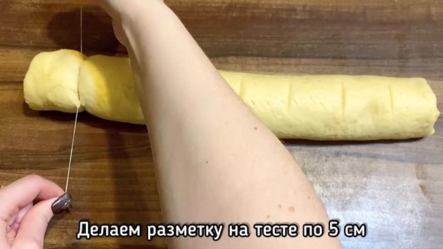 Булочки с корицей, как ПУХ! Так крем не готовит никто! Рецепт СИНАБОН с идеальным КРЕМОМ! #3