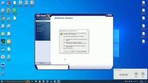Установка_Microsoft_Flight_Simulator_X_Интернет.mp4