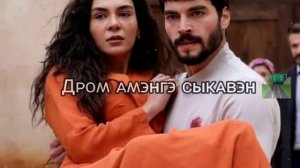 МИРАН и РАЯН??