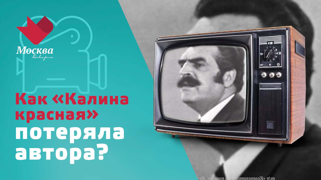 Калина красная радио частота москве и московской. Радио Калина красная.