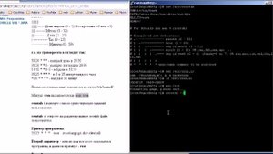 Планировщик cron в LInux