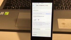 Как изменить идентификатор Apple ID на другой номер мобильного телефона