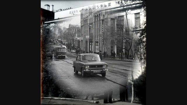 ВЛАДИВОСТОК 70 - 80 г. смотреть онлайн