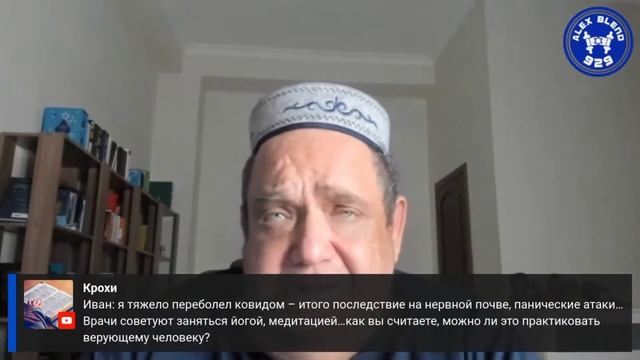 Врачи советуют йогу. Комментарий Алекса Бленда смотреть онлайн
